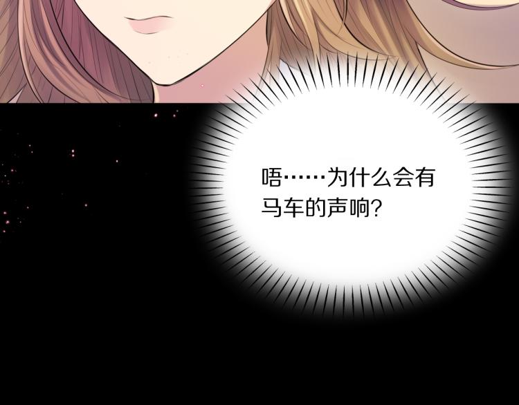 第31话 危机！(1/3)-第33话
