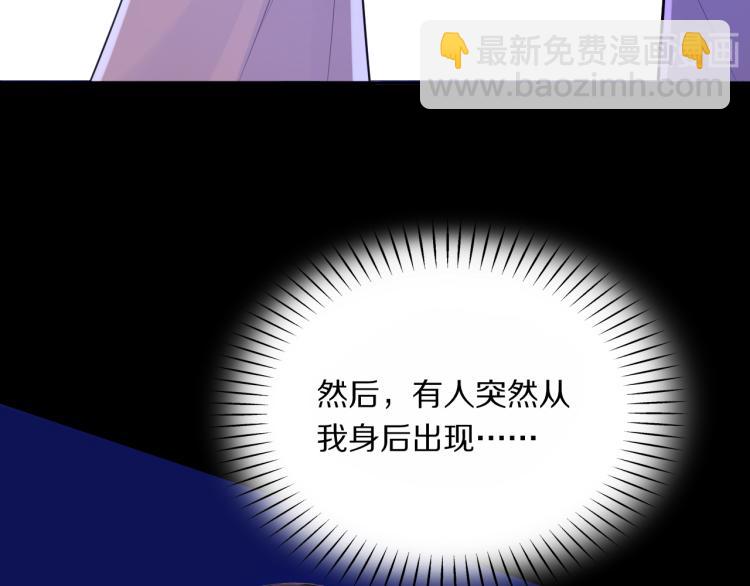 第31话 危机！(1/3)-第33话
