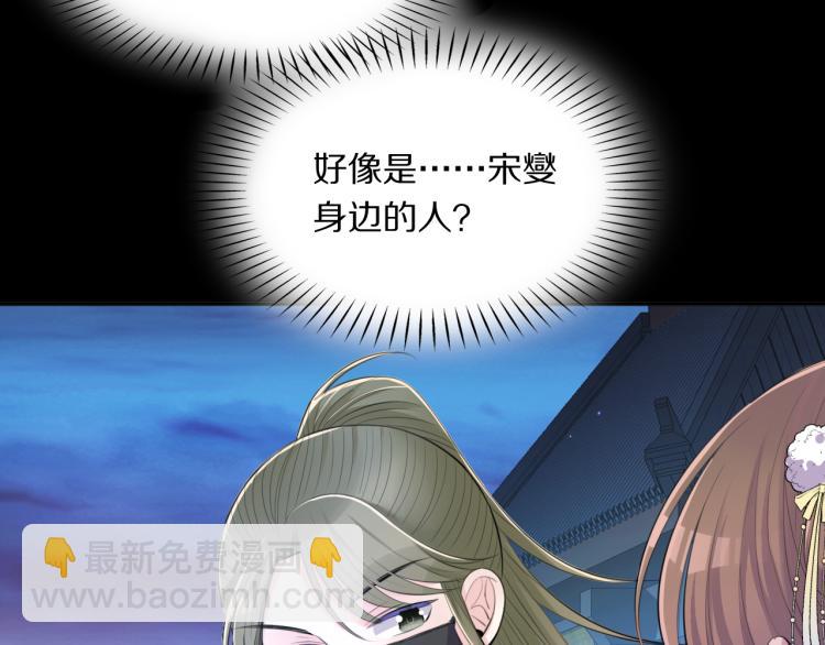 第31话 危机！(1/3)-第33话