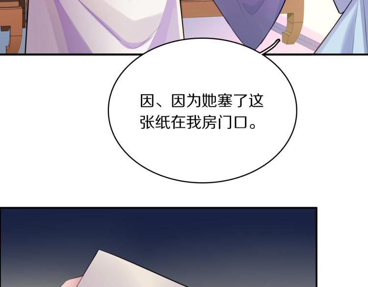 第31话 危机！(1/3)-第33话