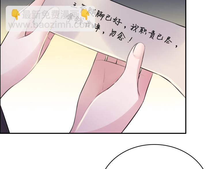 第31话 危机！(1/3)-第33话