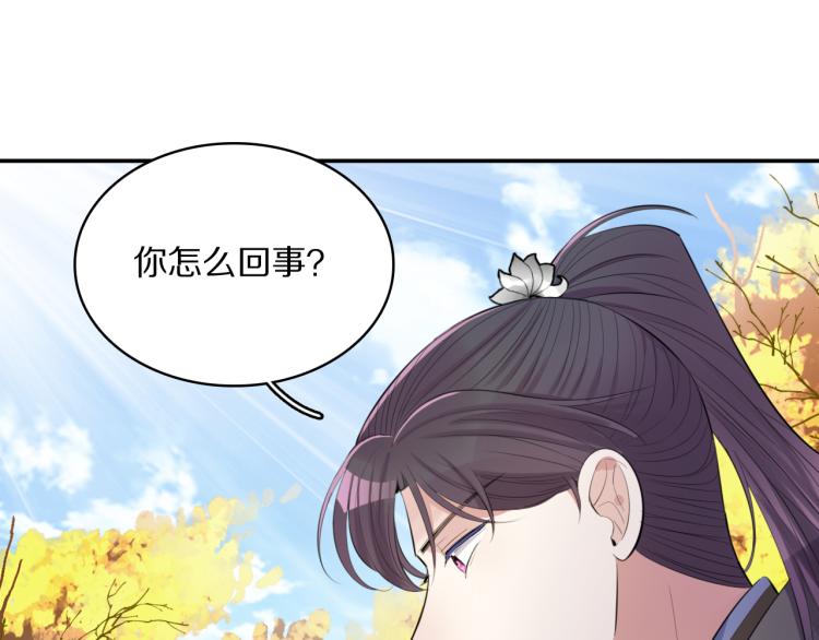 第33话 你为何不告而别(1/2)-第35话