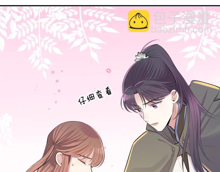 第33话 你为何不告而别(1/2)-第35话