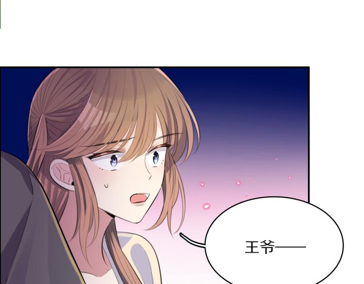 第33话 你为何不告而别(1/2)-第35话