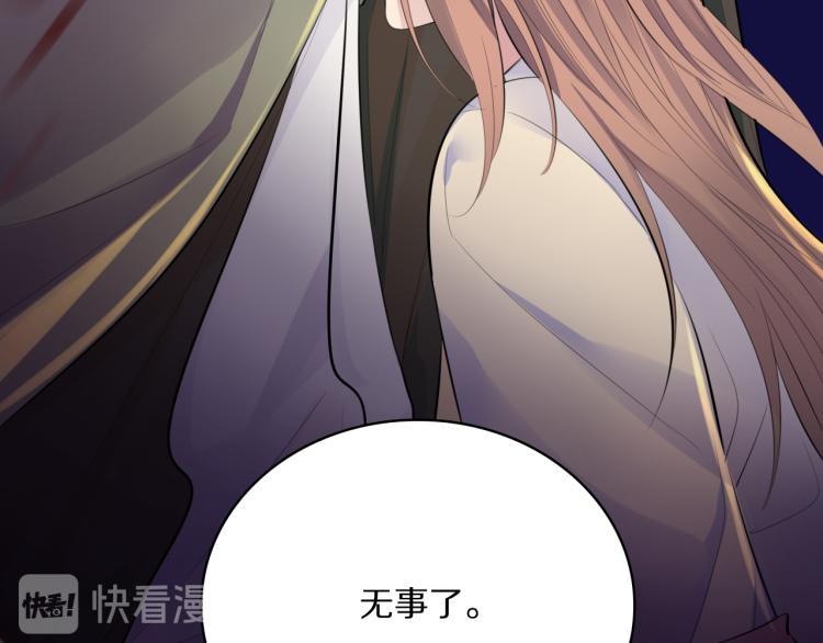第33话 你为何不告而别(1/2)-第35话