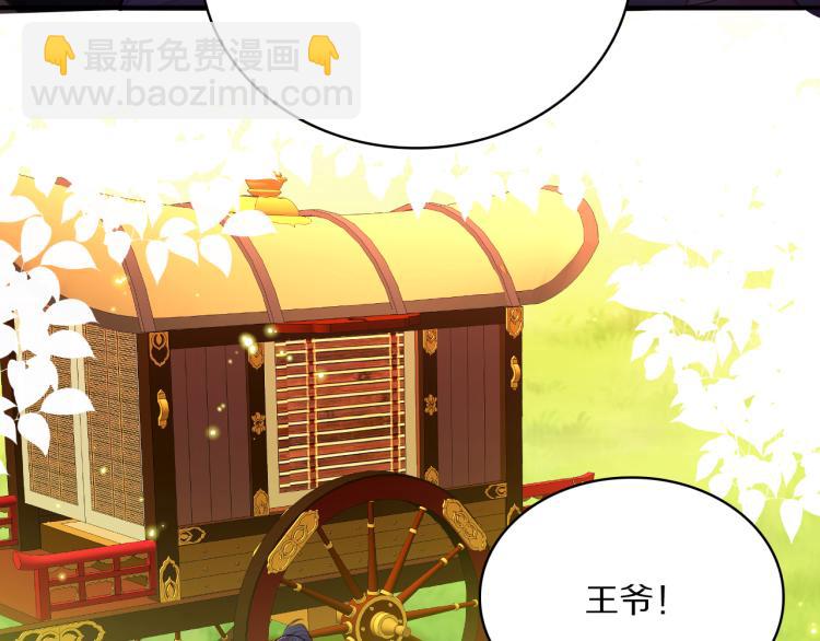 第33话 你为何不告而别(1/2)-第35话