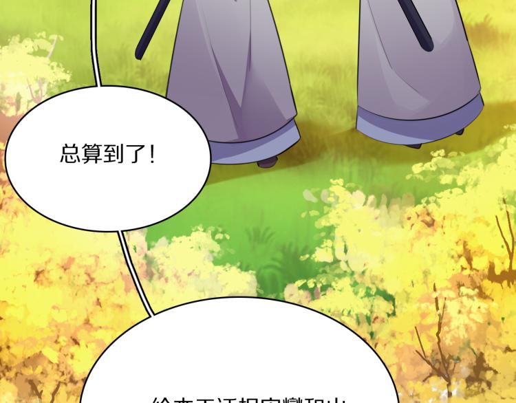 第33话 你为何不告而别(1/2)-第35话