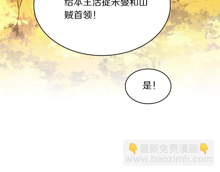 第33话 你为何不告而别(1/2)-第35话