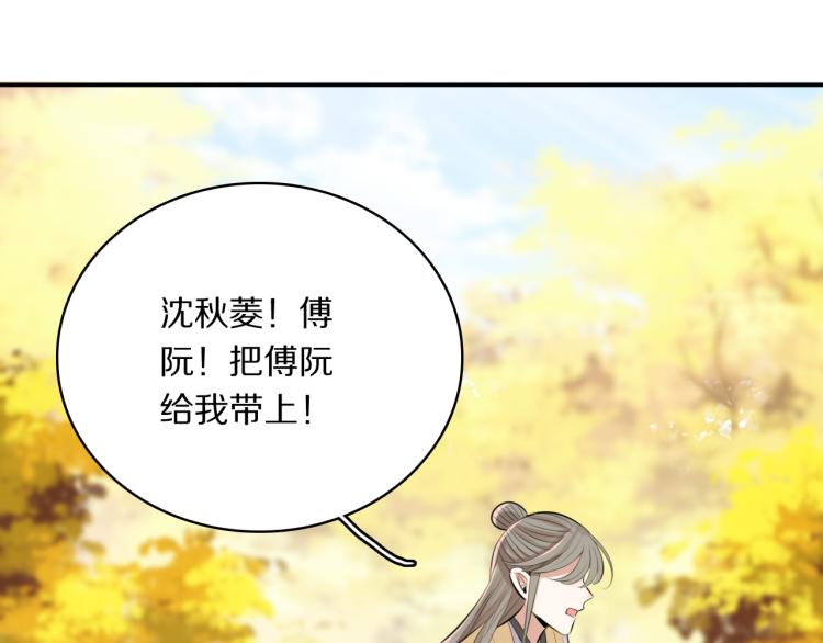 第33话 你为何不告而别(1/2)-第35话