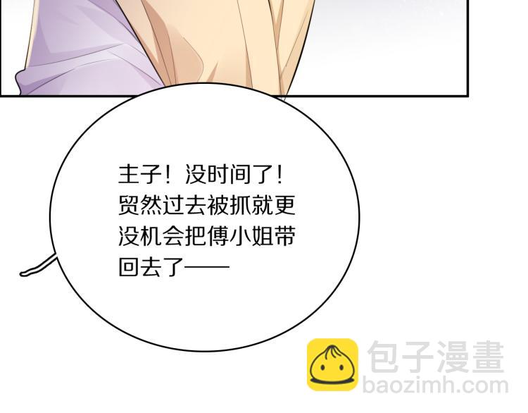 第33话 你为何不告而别(1/2)-第35话