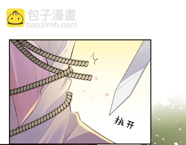 第33话 你为何不告而别(1/2)-第35话