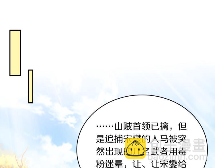 第33话 你为何不告而别(1/2)-第35话