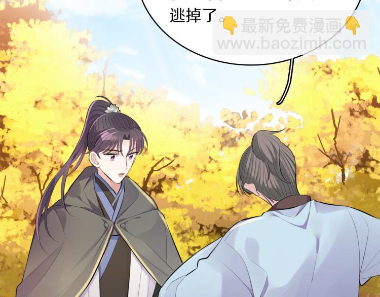 第33话 你为何不告而别(1/2)-第35话