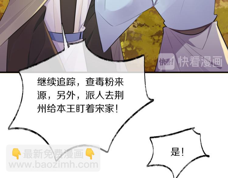 第33话 你为何不告而别(1/2)-第35话