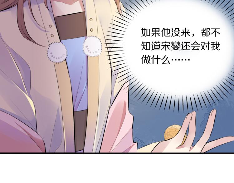 第33话 你为何不告而别(1/2)-第35话