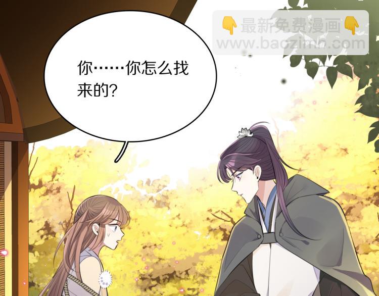 第33话 你为何不告而别(1/2)-第35话