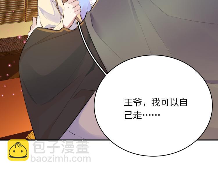 第33话 你为何不告而别(1/2)-第35话