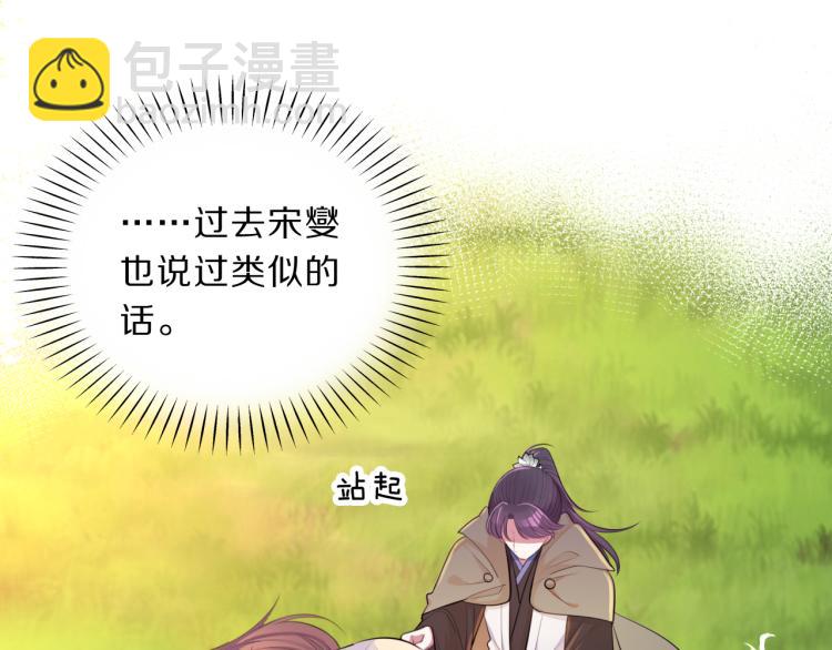 第35话 突发状况(1/2)-第37话