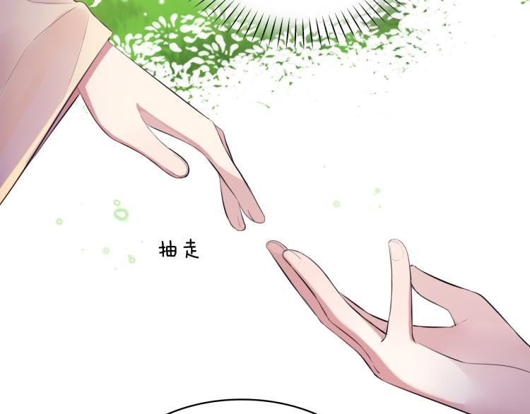 第35话 突发状况(1/2)-第37话