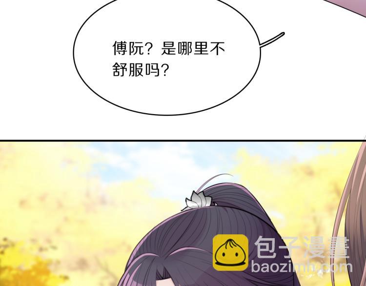 第35话 突发状况(1/2)-第37话