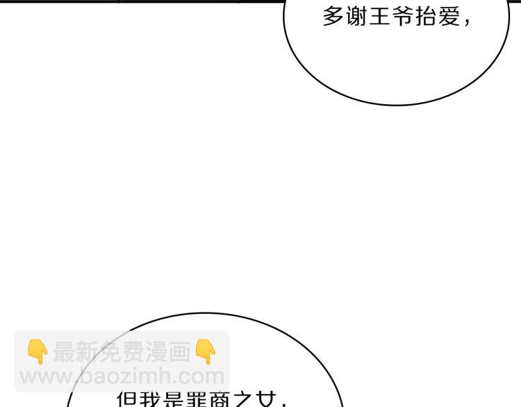 第35话 突发状况(1/2)-第37话