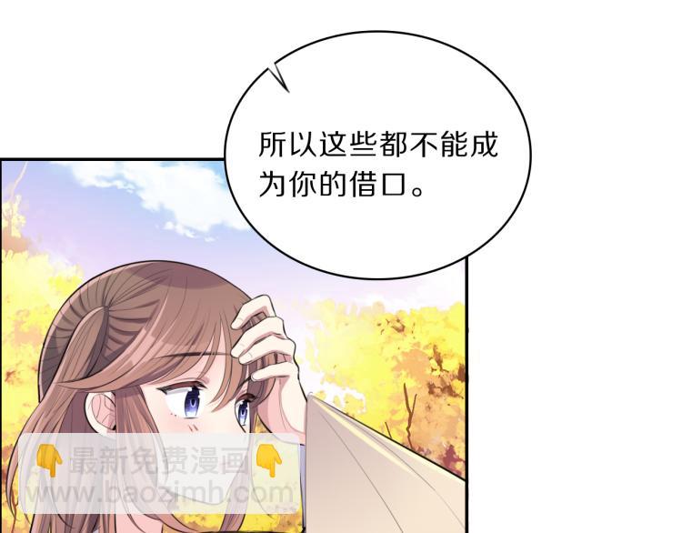 第35话 突发状况(1/2)-第37话