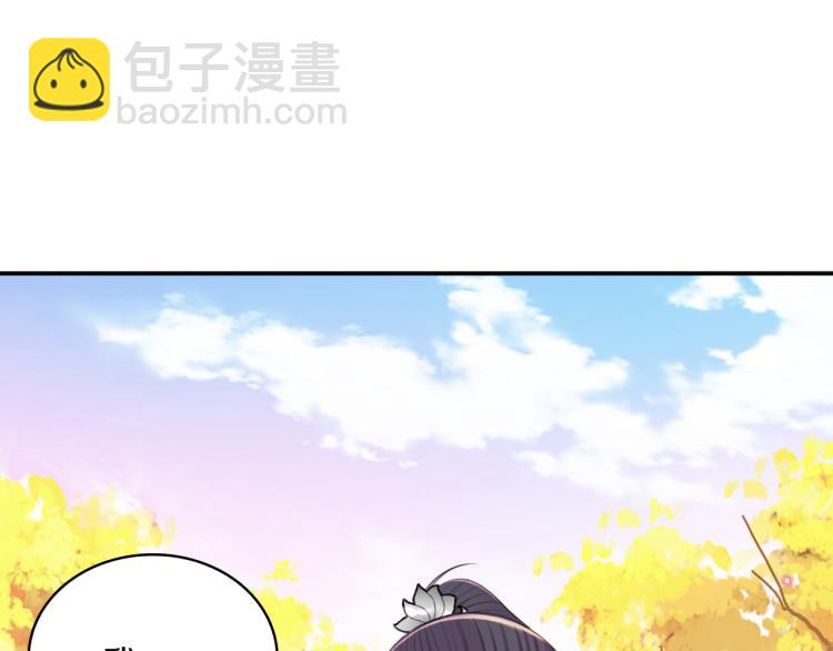第35话 突发状况(1/2)-第37话