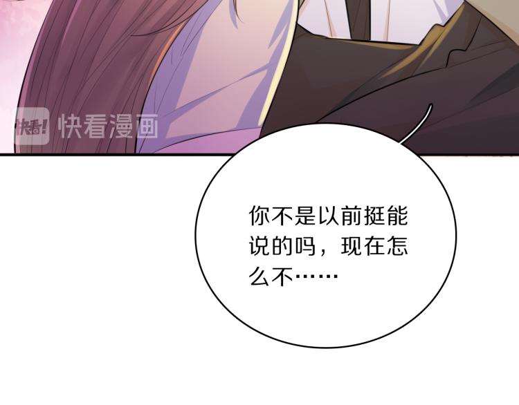第35话 突发状况(1/2)-第37话
