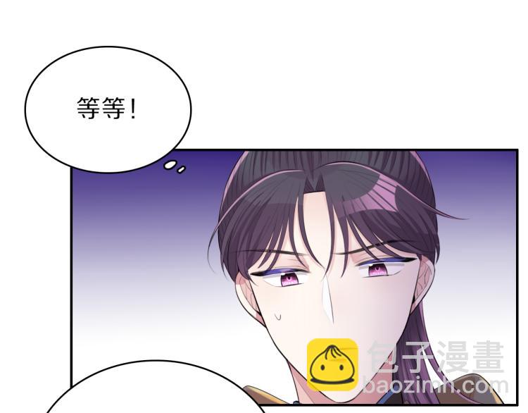 第35话 突发状况(1/2)-第37话