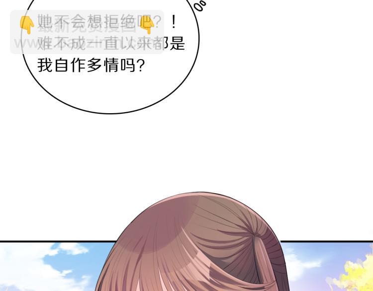 第35话 突发状况(1/2)-第37话