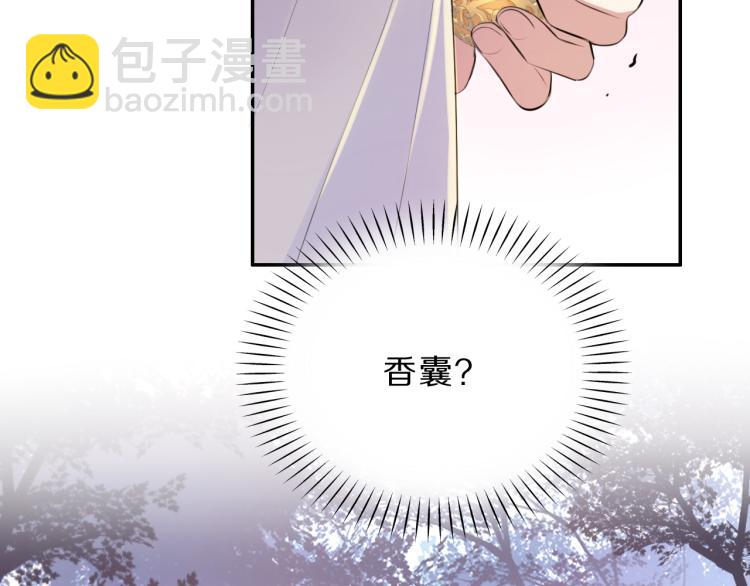 第35话 突发状况(1/2)-第37话
