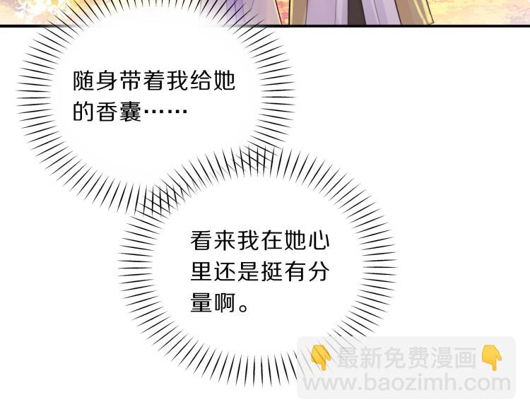第35话 突发状况(1/2)-第37话