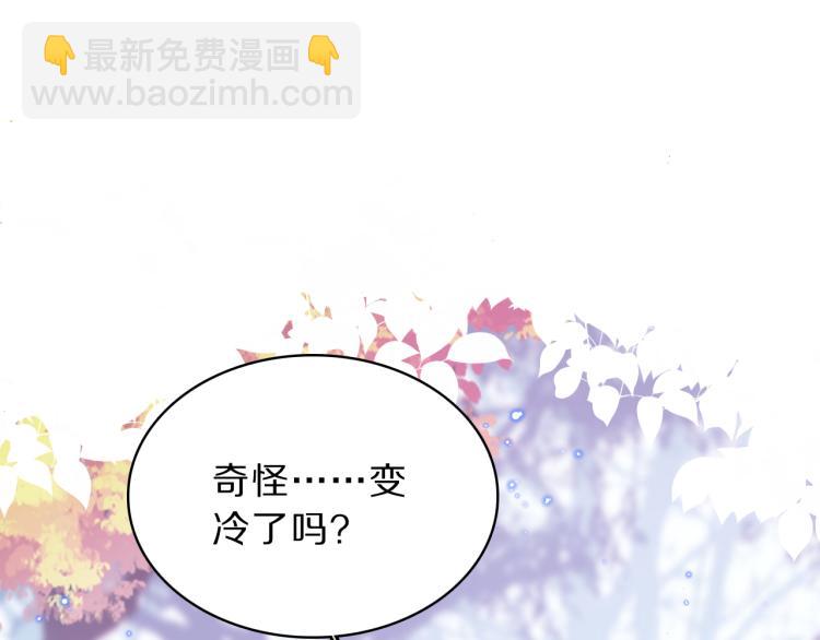 第35话 突发状况(1/2)-第37话