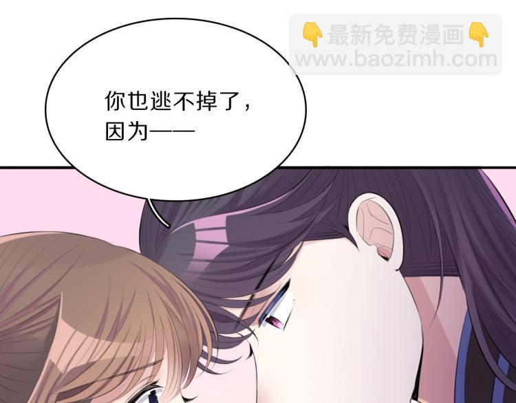 第35话 突发状况(1/2)-第37话