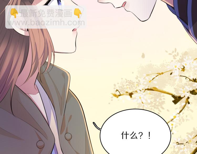 第35话 突发状况(1/2)-第37话