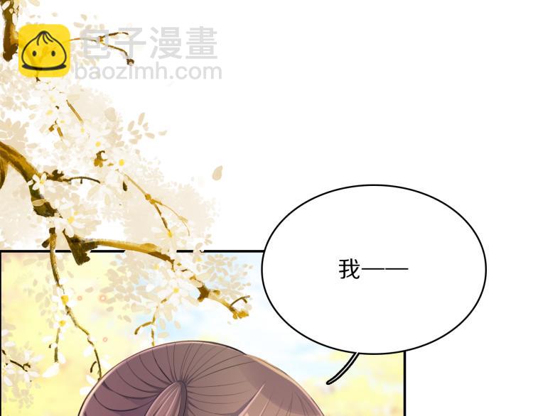 第35话 突发状况(1/2)-第37话