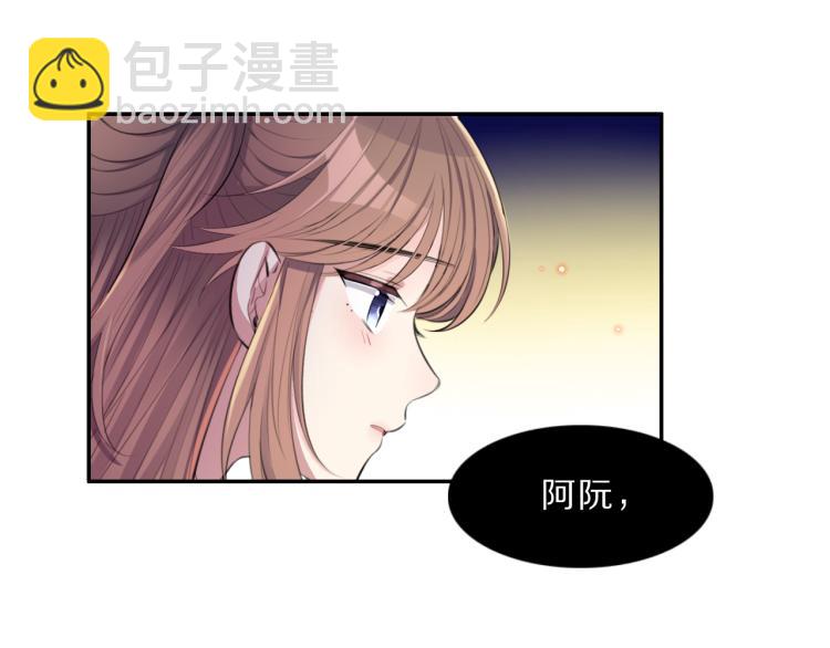 第35话 突发状况(1/2)-第37话