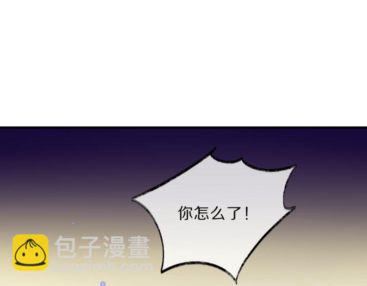 第37话 采花大盗(1/3)-第39话