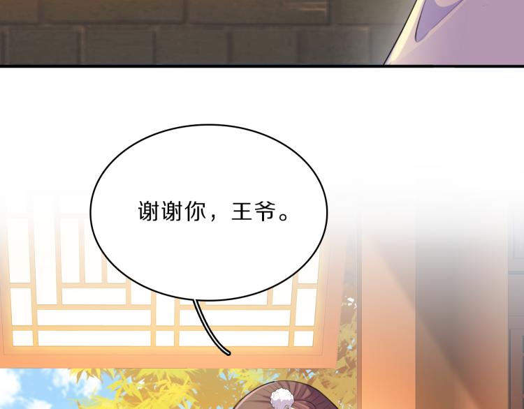 第37话 采花大盗(1/3)-第39话
