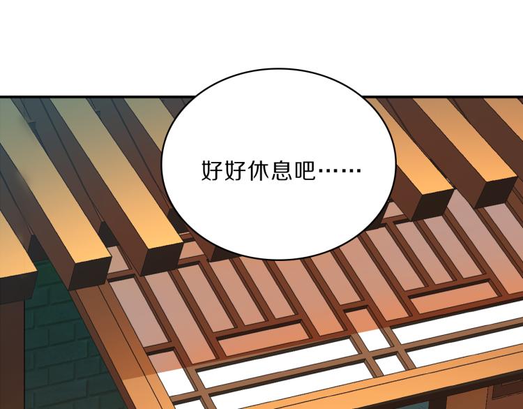 第37话 采花大盗(1/3)-第39话
