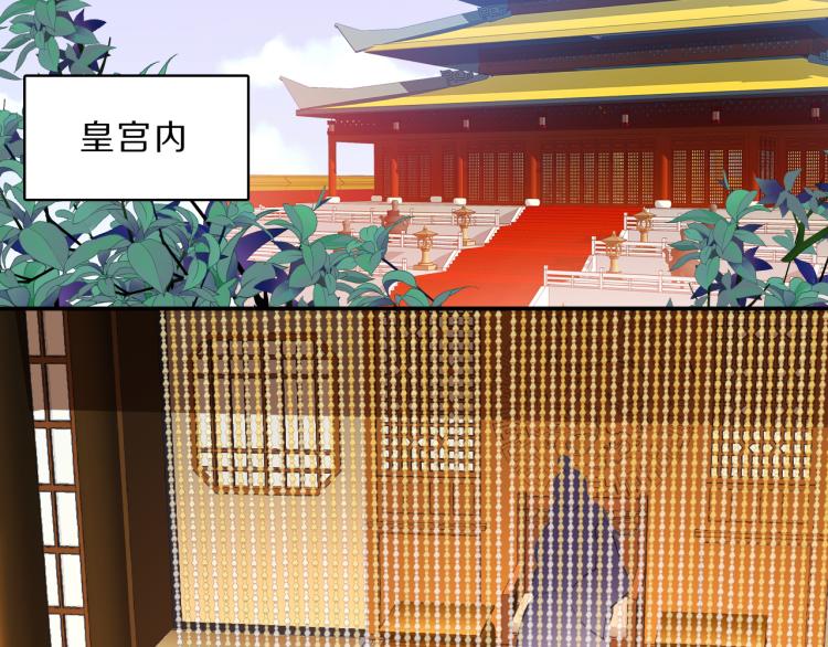 第37话 采花大盗(1/3)-第39话