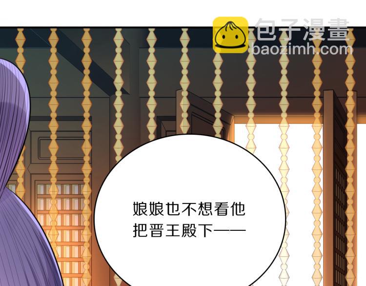 第37话 采花大盗(1/3)-第39话