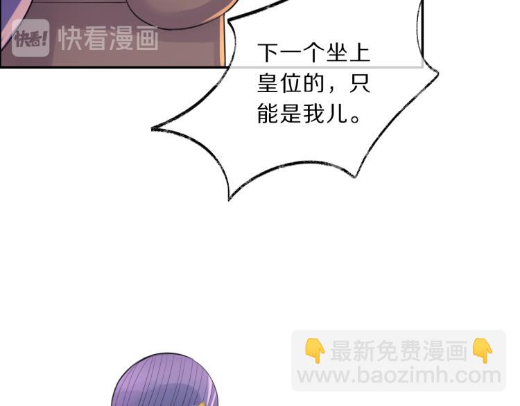 第37话 采花大盗(1/3)-第39话