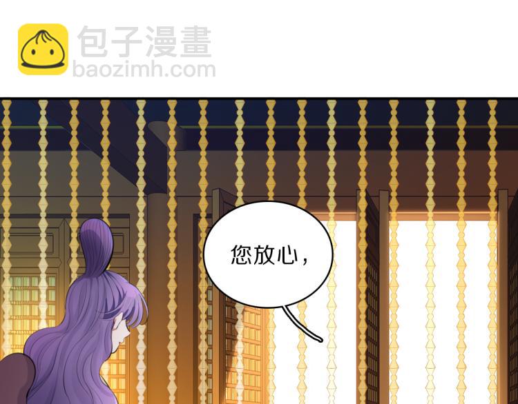 第37话 采花大盗(1/3)-第39话