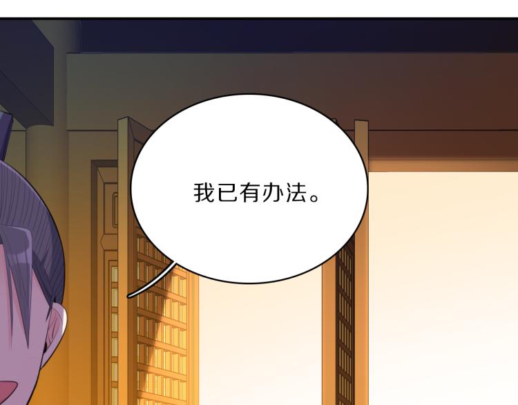 第37话 采花大盗(1/3)-第39话