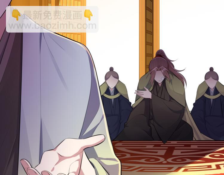 第37话 采花大盗(1/3)-第39话