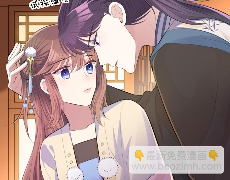 第37话 采花大盗(1/3)-第39话
