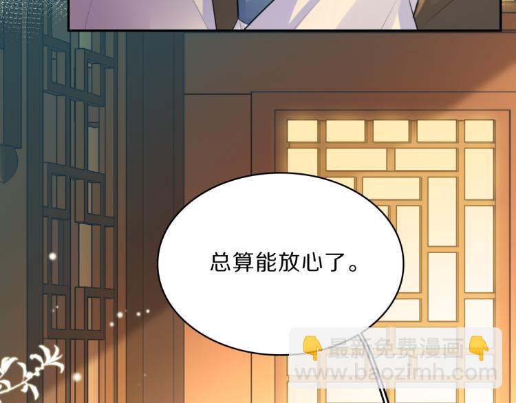 第37话 采花大盗(1/3)-第39话