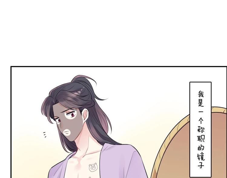 第3话 轮椅飙车(1/3)-第5话