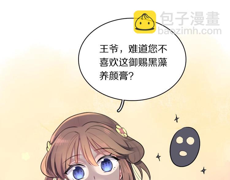 第3话 轮椅飙车(1/3)-第5话